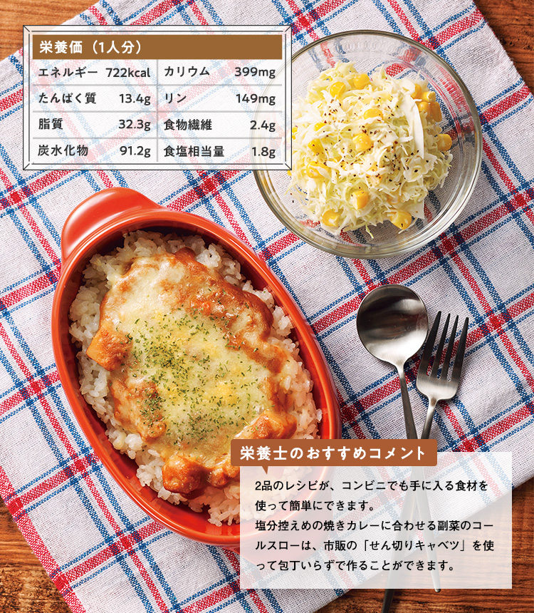 毎日の腎臓病献立 リングカード式 リングカード式 一生使える毎日の腎臓病献立 | 川村 哲也, 湯浅 愛, 岩