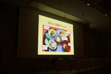 受賞レシピ発表の様子