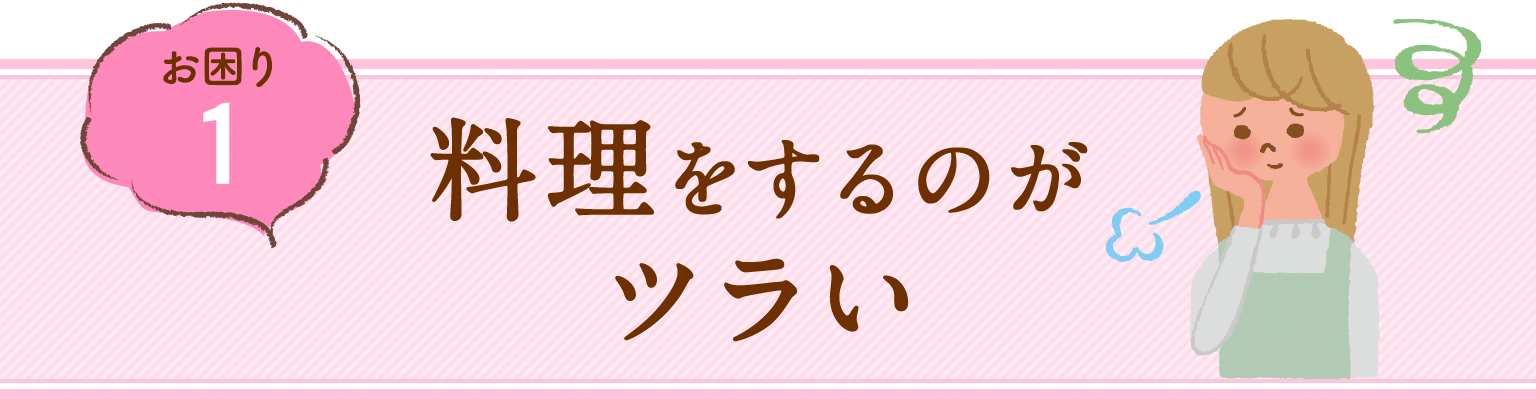 手間要らずの簡単レシピ!