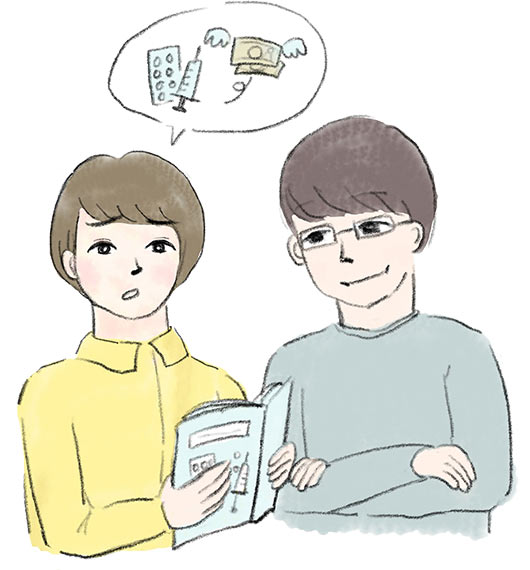 イラスト