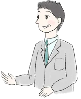 患者さん