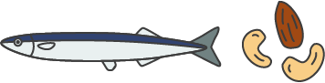 青魚やナッツのイラスト