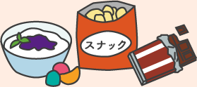 嗜好品（菓子・飲料）のイラスト