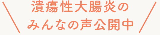 honne_fukidasi.png
