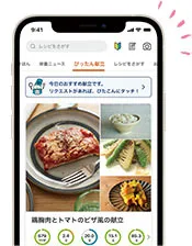 appinvitation_phone.jpg