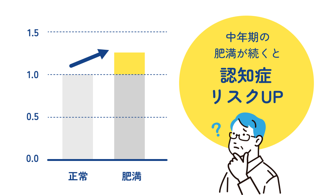 sec2_illust02.png
